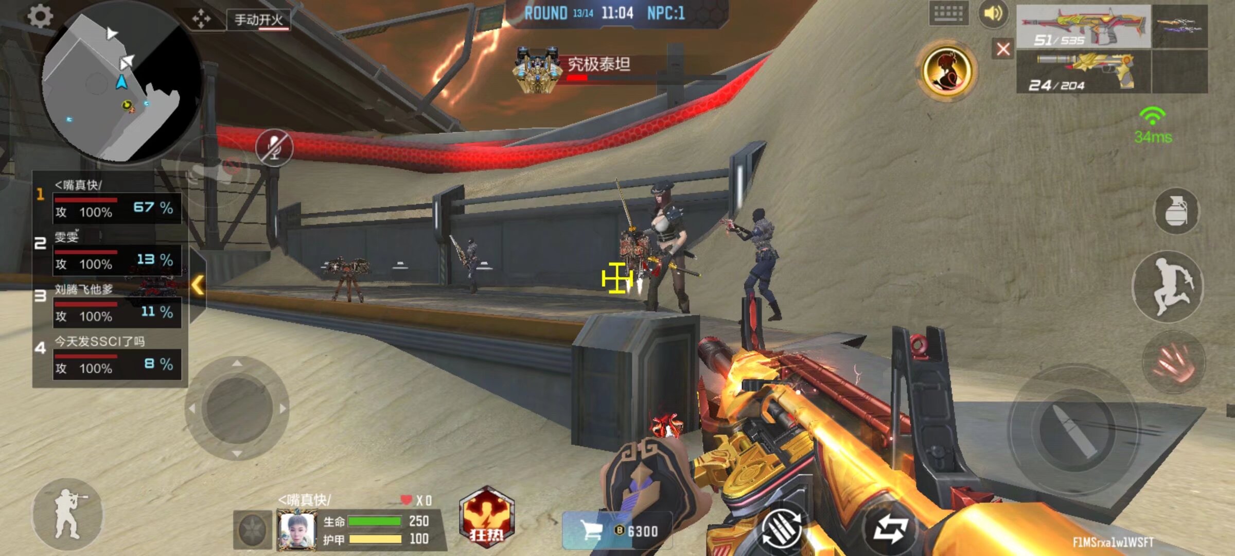 承接人流 承接人流