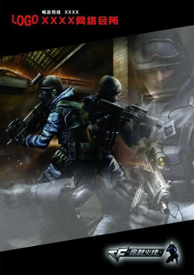 件与优先级 件与优先级